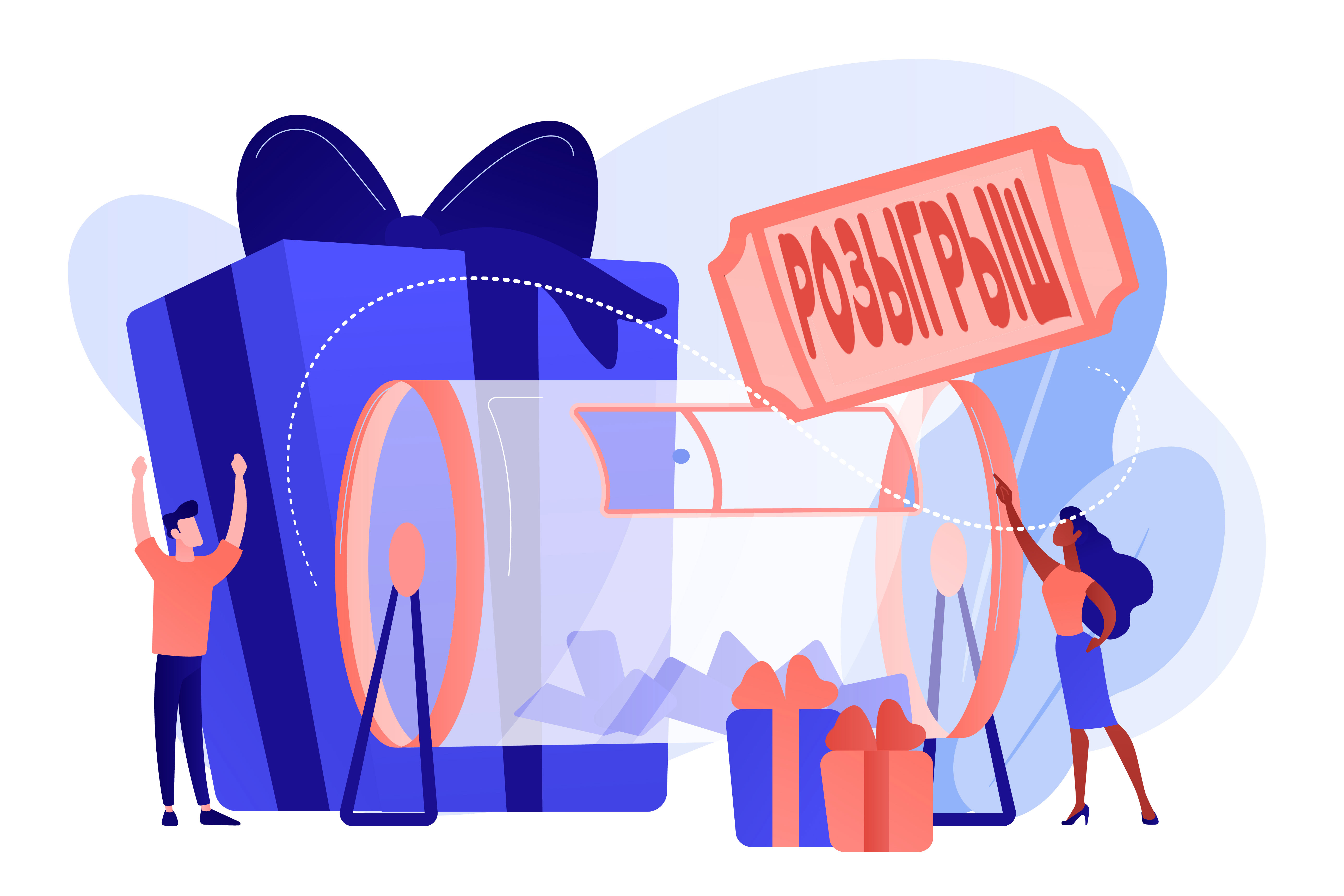Розыгрыш-приза-репетитор-по-математике