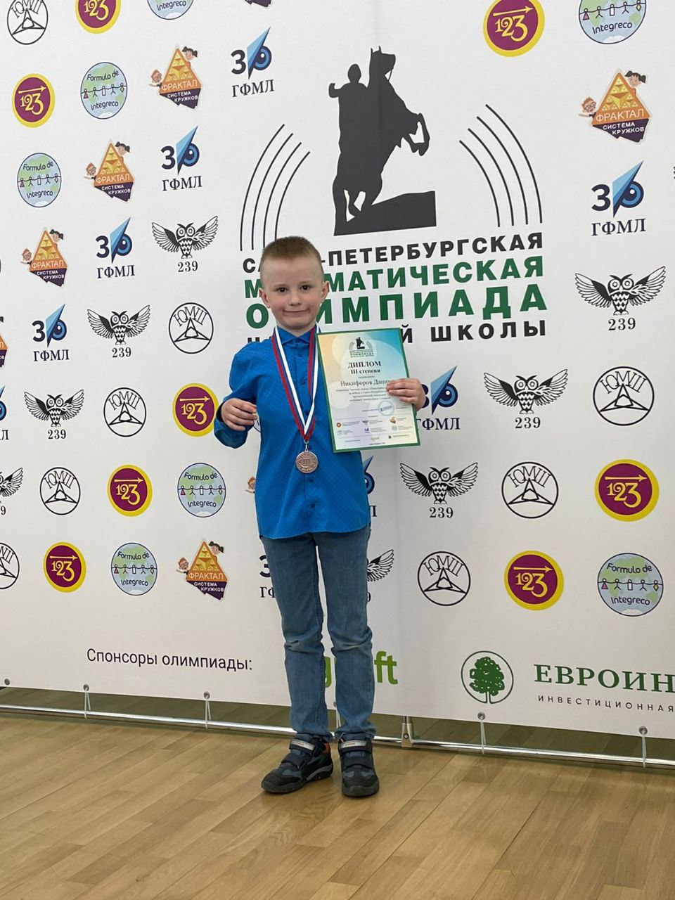 Участие в олимпиадах